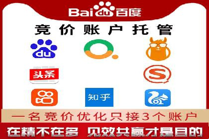 金融行业推广开户实战案例分析