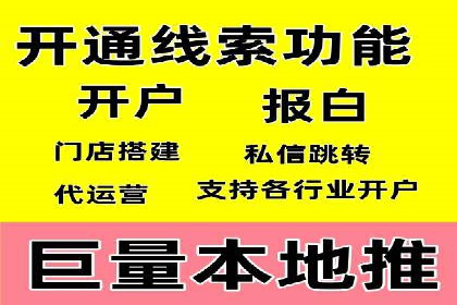 搜索开户返点攻略：案例解析赚钱之道