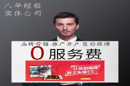 百度竞价公司案例解析：关键词优化技巧